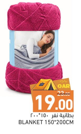 available at Aswaq Ramez in Qatar - Al Rayyan