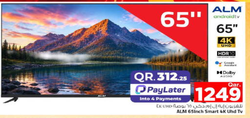available at Mark & Save  in Qatar - Al-Shahaniya