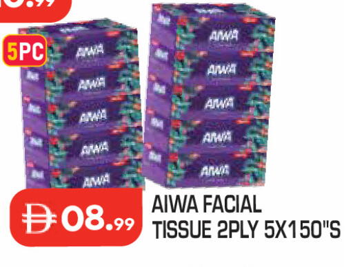 available at سنابل بني ياس in الإمارات العربية المتحدة , الامارات - أم القيوين‎