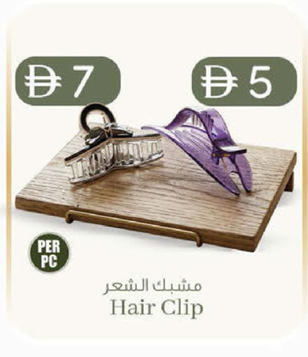 available at K M Trading  in UAE - Abu Dhabi