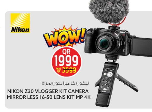 available at Safari Hypermarket in Qatar - Al Khor