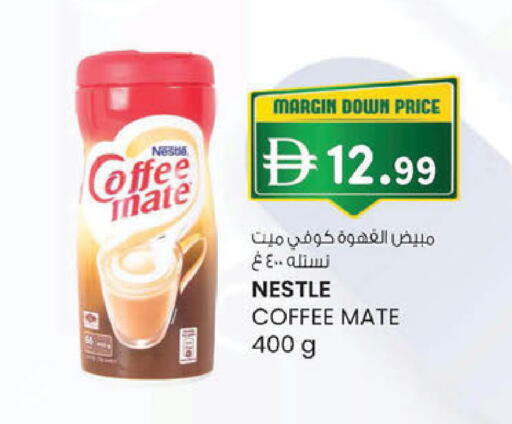 available at ك. الم. للتجارة in الإمارات العربية المتحدة , الامارات - دبي