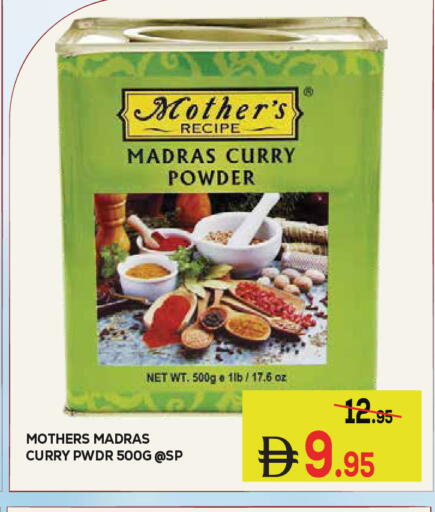 available at Kerala Hypermarket in UAE - Ras al Khaimah
