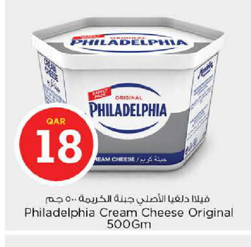 available at نـسـتـو in قطر - الشحانية