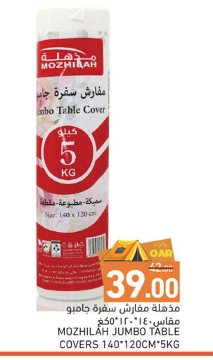 available at Aswaq Ramez in Qatar - Al Wakra