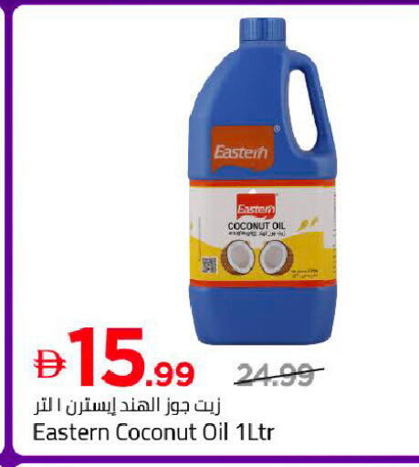 Coconut available at Mark & Save in UAE - Dubai