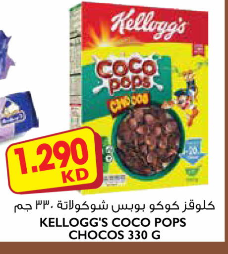 available at 123 Supermarket in Kuwait - Ahmadi Governorate