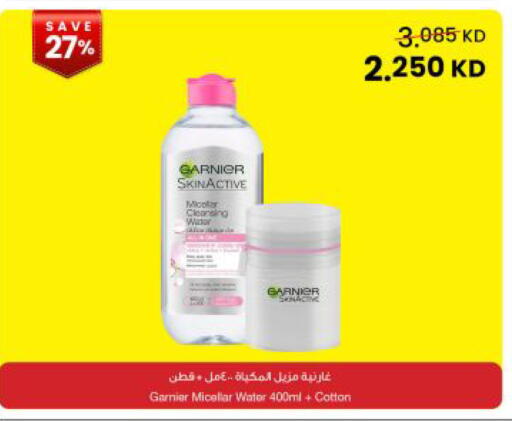 available at The Sultan Center in Kuwait - Kuwait City