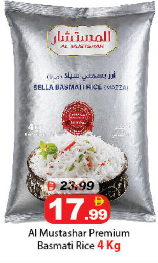 available at DESERT FRESH MARKET  in UAE - Abu Dhabi