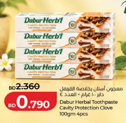available at LuLu Hypermarket in Bahrain