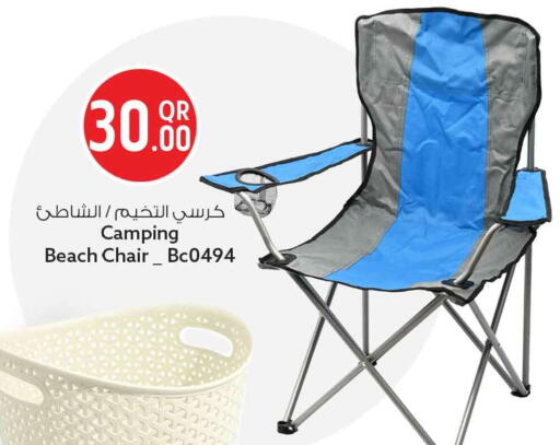 available at Safari Hypermarket in Qatar - Al Shamal
