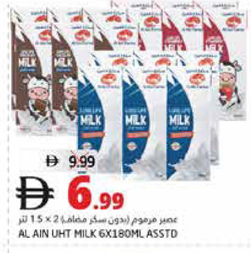 available at Pasons Hypermarket in UAE - Fujairah