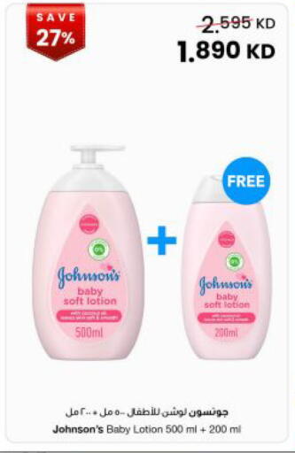 available at The Sultan Center in Kuwait - Kuwait City