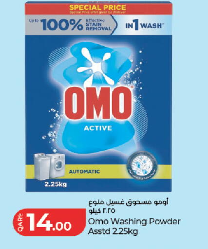 available at LuLu Hypermarket in Qatar - Al Khor
