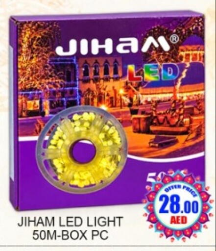 available at Green Gift Department Store in UAE - Dubai