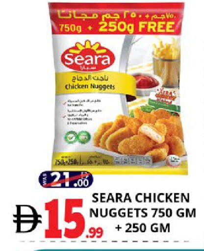 available at EXPRESS AL MADEENA HYPERMARKET LLC in UAE - Abu Dhabi
