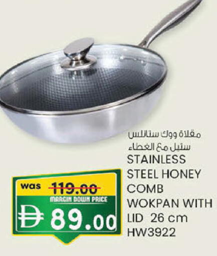 available at K M Trading  in UAE - Sharjah / Ajman