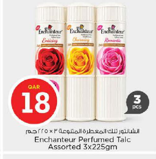 available at نـسـتـو in قطر - الخور