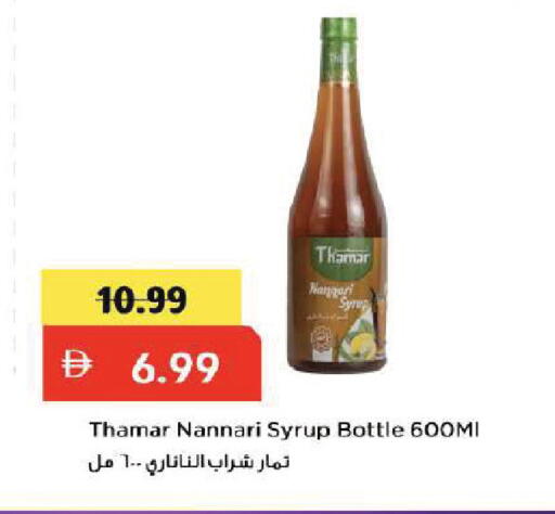 available at Mark & Save in UAE - Dubai