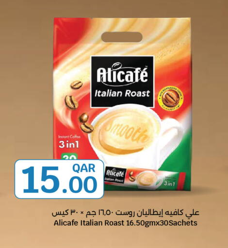 available at سيتي هايبرماركت in قطر - الخور