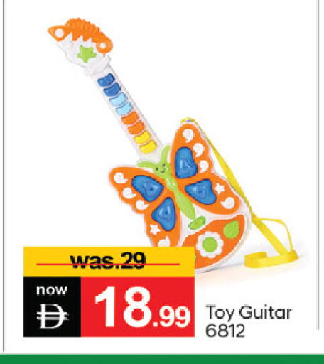 available at TALAL MARKET in UAE - Dubai