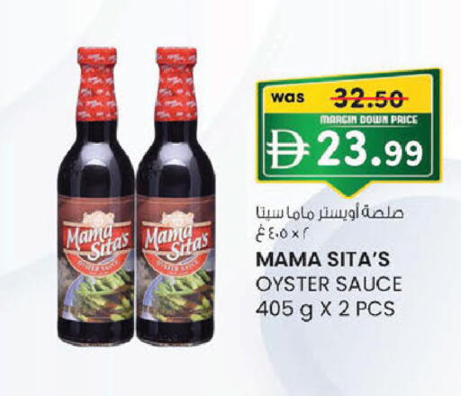 available at Safa Express Supermarket in UAE - Abu Dhabi