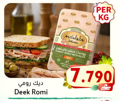 available at مركز المزن للتسوق in عُمان - مسقط‎