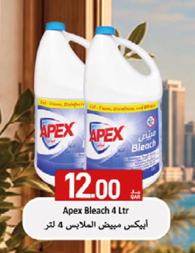 available at SPAR in Qatar - Umm Salal