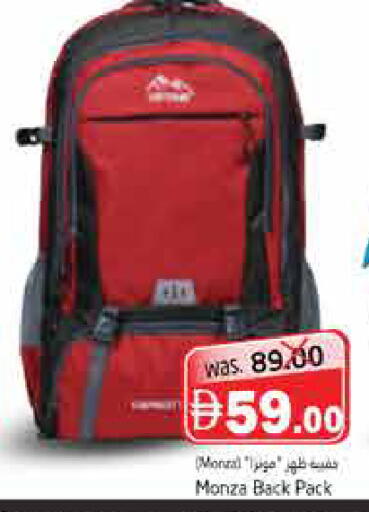 available at هايبر ماركت باسونز in الإمارات العربية المتحدة , الامارات - ٱلْفُجَيْرَة‎