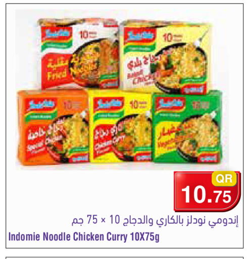 available at Megamart in Qatar - Al Daayen