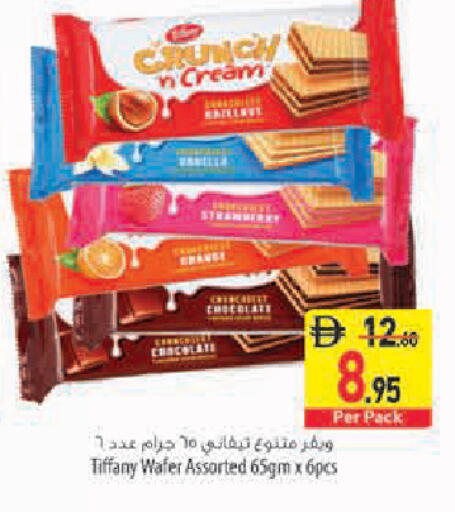 available at Safeer Market in UAE - Sharjah / Ajman