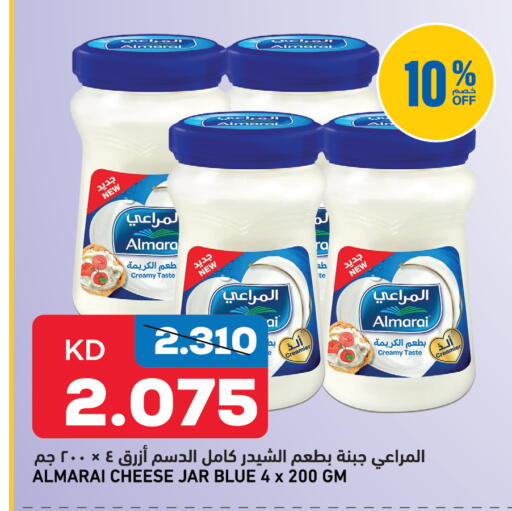 available at أونكوست in الكويت - مدينة الكويت