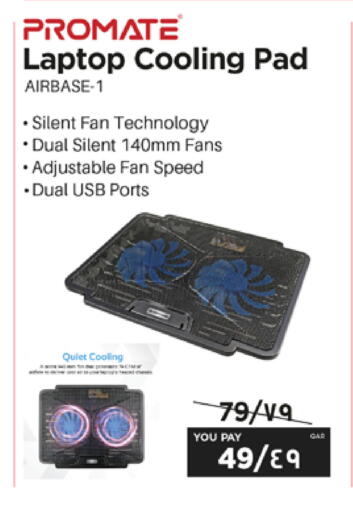 available at Emax  in Qatar - Al Khor