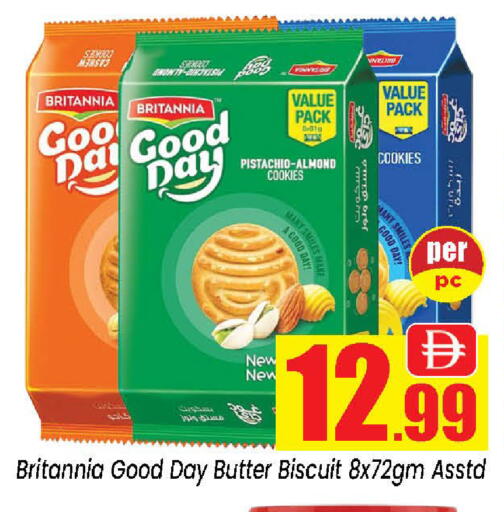 available at Neomart Hypermarket in UAE - Sharjah / Ajman
