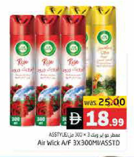 available at هايبر ماركت باسونز in الإمارات العربية المتحدة , الامارات - ٱلْفُجَيْرَة‎