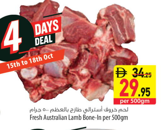 available at السفير ماركت in الإمارات العربية المتحدة , الامارات - ٱلْفُجَيْرَة‎