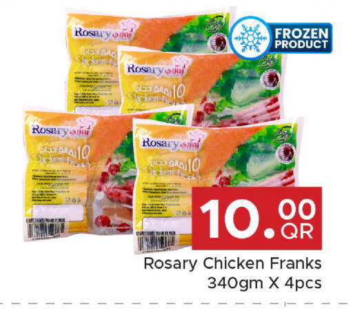 available at Family Food Centre in Qatar - Doha