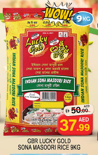 Mango available at مانجو هايبرماركت in الإمارات العربية المتحدة , الامارات - الشارقة / عجمان