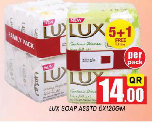 available at New Stop n Shop @Fereej Bin Omran in Qatar - Al Rayyan