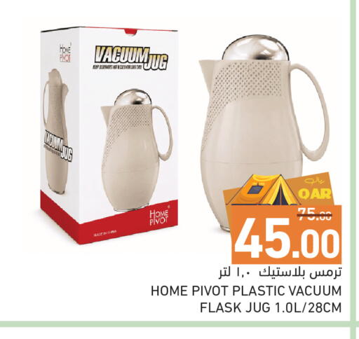 available at Aswaq Ramez in Qatar - Al Wakra