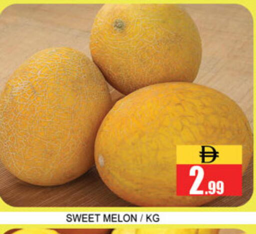 Melon available at Lucky Center in UAE - Sharjah / Ajman