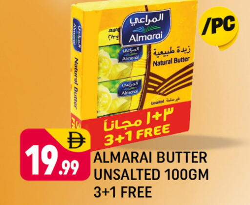 متوفر لدى المدينة في الإمارات العربية المتحدة , الامارات - دبي