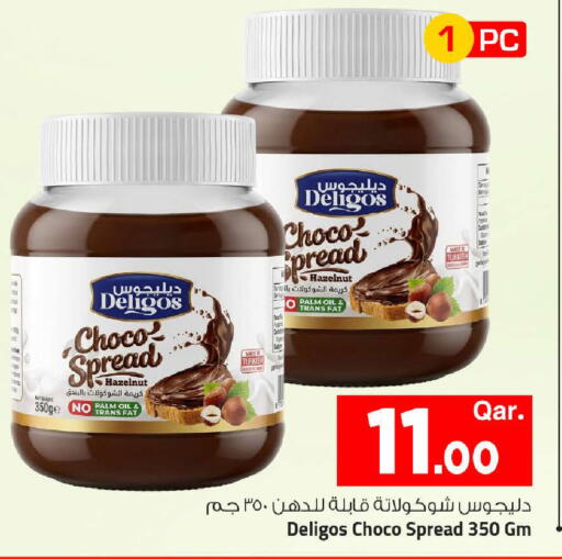 available at Mark & Save  in Qatar - Al-Shahaniya