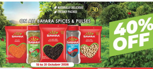 Oregano Pepper available at LuLu Hypermarket in Bahrain