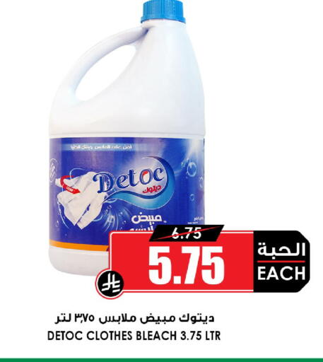 available at أسواق النخبة in مملكة العربية السعودية, السعودية, سعودية - حفر الباطن