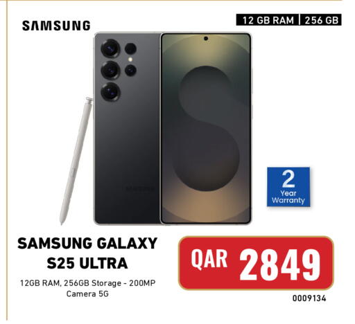 available at ديجيتال زون للتجارة in قطر - الشمال