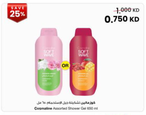 available at The Sultan Center in Kuwait - Kuwait City