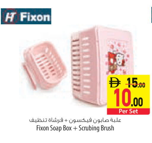 available at Safeer Market in UAE - Sharjah / Ajman