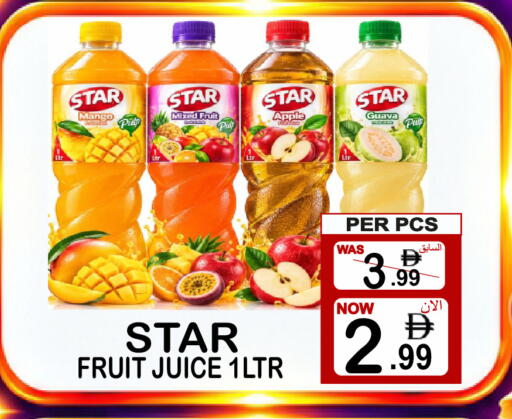 Mango Apple Guava Star Fruit متوفر لدى مركز الجمعة في الإمارات العربية المتحدة , الامارات - دبي