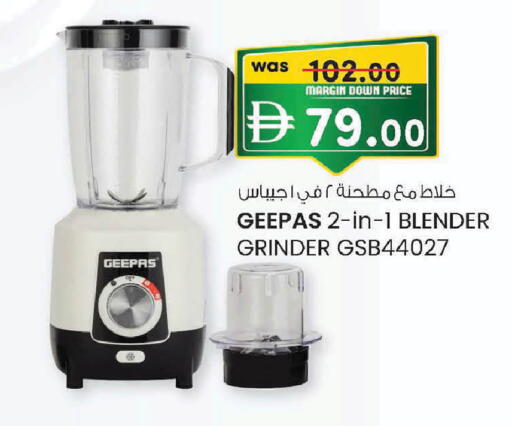 available at Safa Express Supermarket in UAE - Al Ain